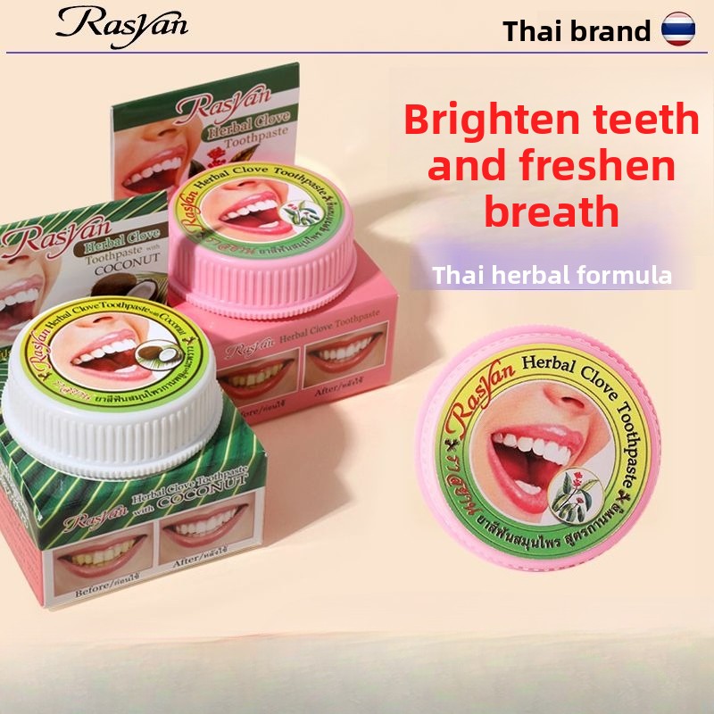 タイ産クローブ/ココナッツ歯磨き粉 ラシヤン 除去 ホワイト - Teeth Whitening Toothpaste のレビューと価格
